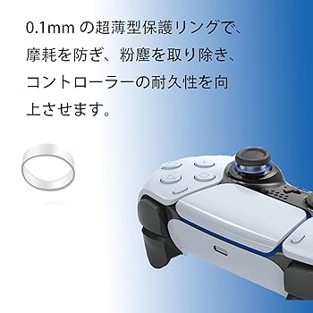 PS5 PS4 コントローラー Amazon | eXtremeRateのps5コントローラーに対応するeXtremeRate
